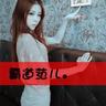 木牌服装
